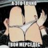 Подскажите точные параметры дисков на мерседес 190 дорестайловый 1987г. - последнее сообщение от АлексейЛипецк