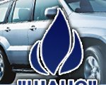 Переводим авто на газ Переводим авто на газ