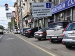 На автобусах установят мобильные комплексы фиксации