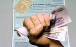 Администрация президента заблокировала законопроект, предусматривающий повышение тарифов ОСАГО