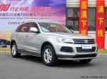 Китайская Zotye вывела в продажи двойника Volkswagen Touareg Китайская Zotye вывела в продажи двойника Volkswagen Touareg