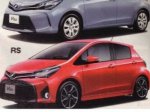 Появились первые изображения рестайлинговой Toyota Yaris Появились первые изображения рестайлинговой Toyota Yaris